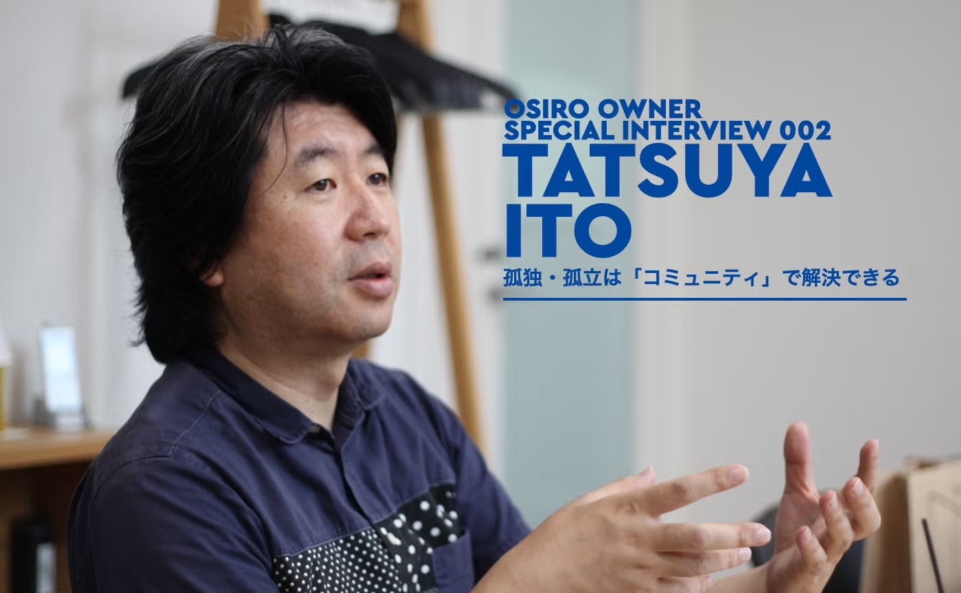 伊藤達矢プロジェクトリーダー インタビュー (オシロ株式会社